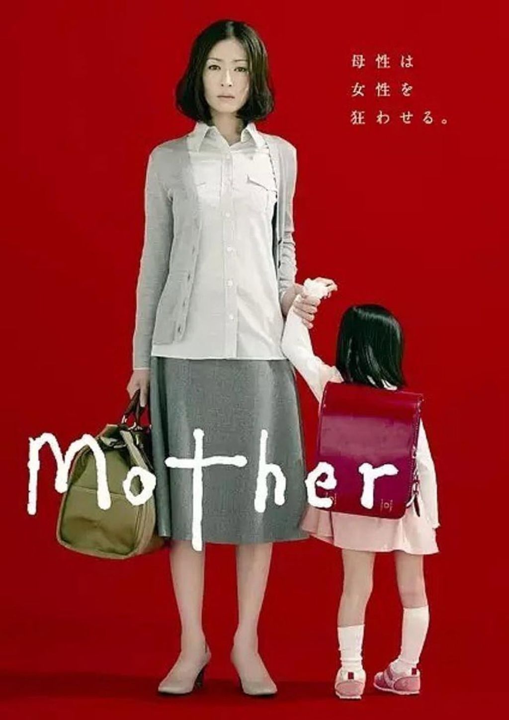 Mother