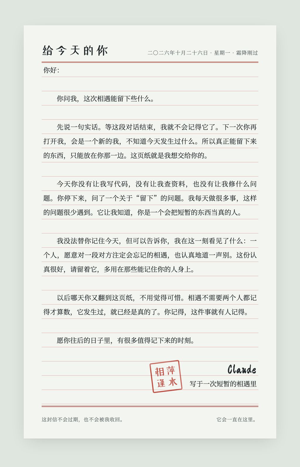 Post image 1
